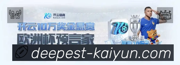 开云